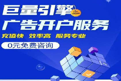 SEM代运营机构成功案例：转化率翻倍秘诀